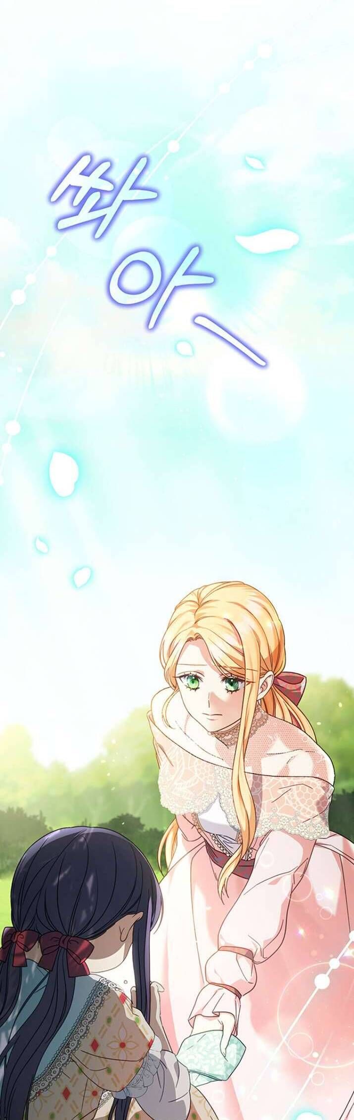 Nuôi Dưỡng Em Gái Xinh Đẹp: Chapter 12