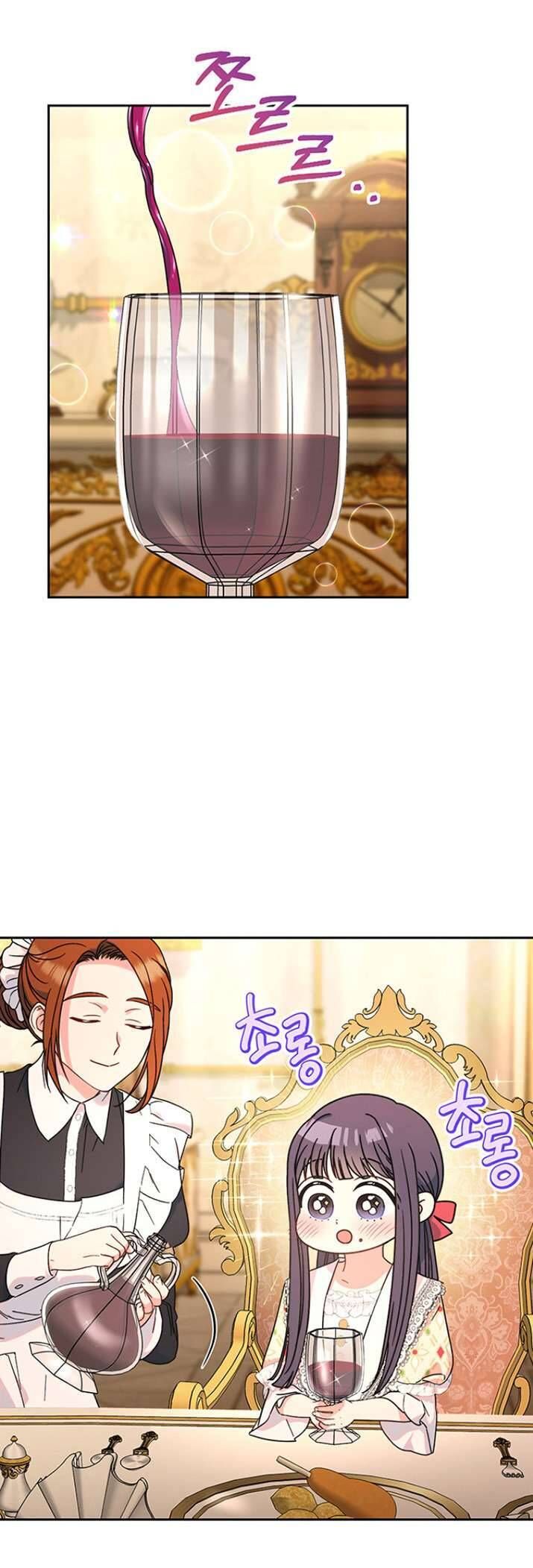 Nuôi Dưỡng Em Gái Xinh Đẹp: Chapter 12