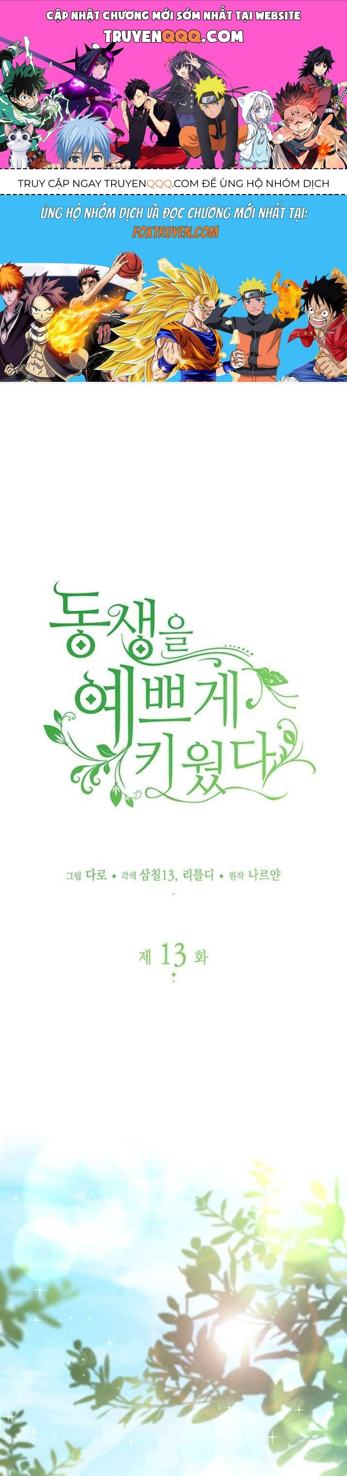 Nuôi Dưỡng Em Gái Xinh Đẹp: Chapter 13