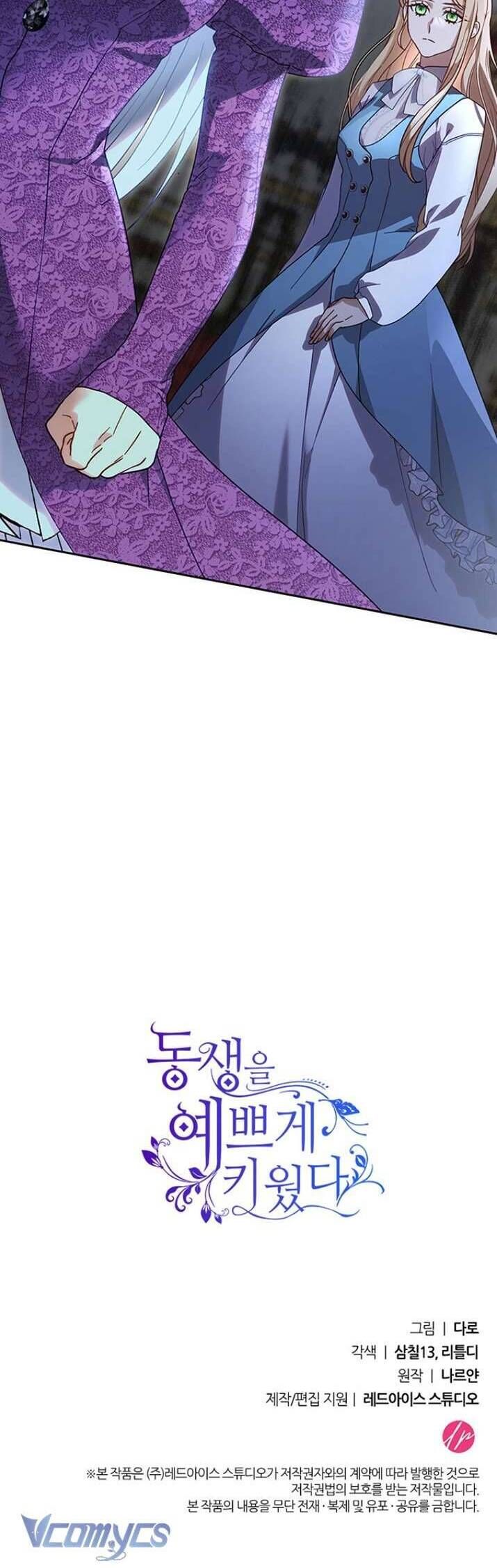 Nuôi Dưỡng Em Gái Xinh Đẹp: Chapter 13