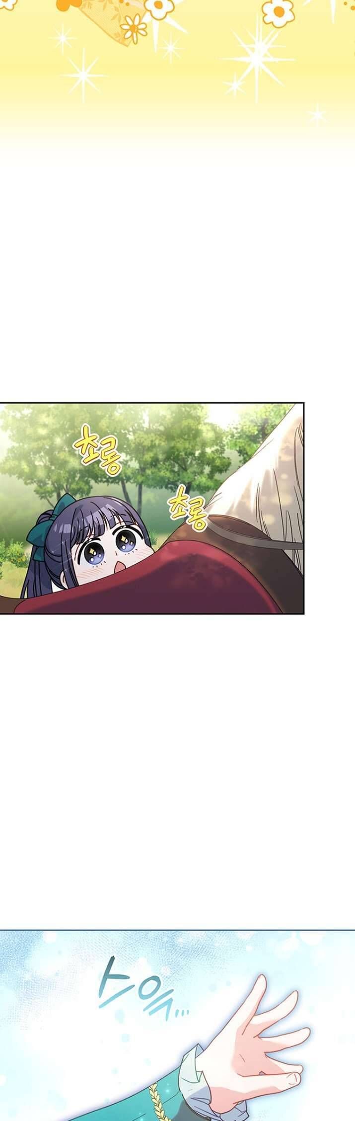 Nuôi Dưỡng Em Gái Xinh Đẹp: Chapter 13