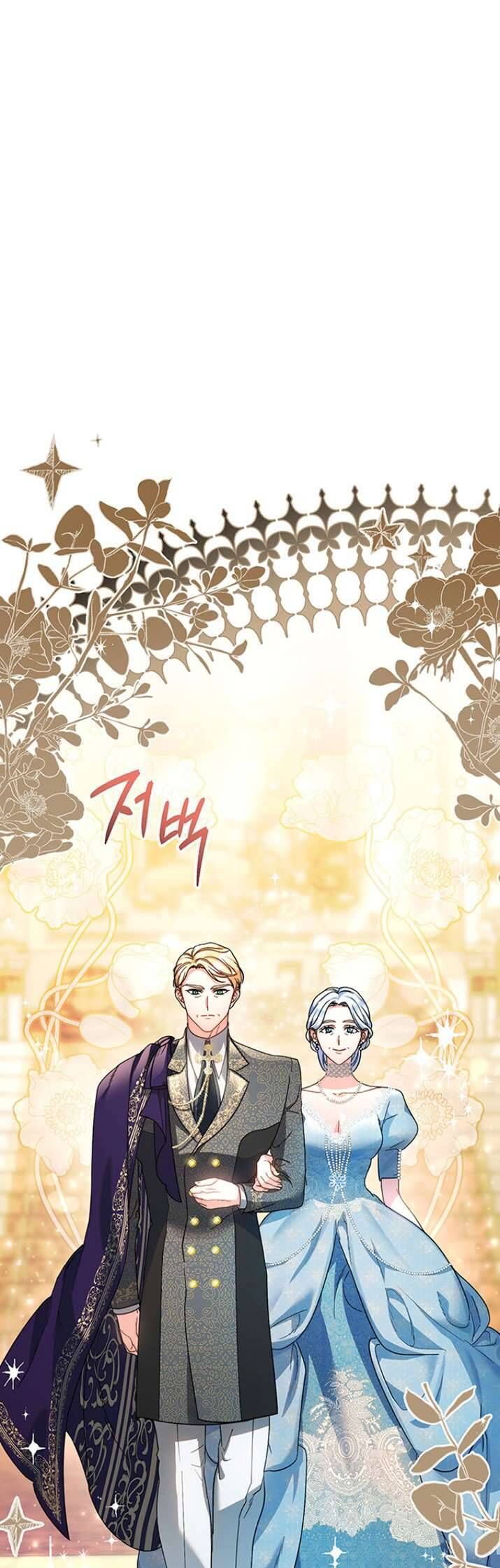 Nuôi Dưỡng Em Gái Xinh Đẹp: Chapter 16