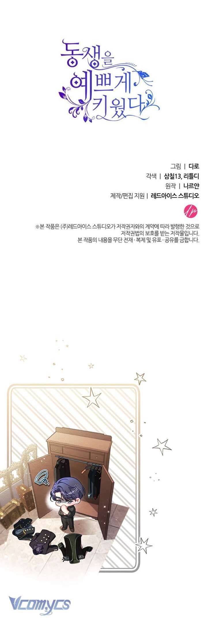 Nuôi Dưỡng Em Gái Xinh Đẹp: Chapter 19