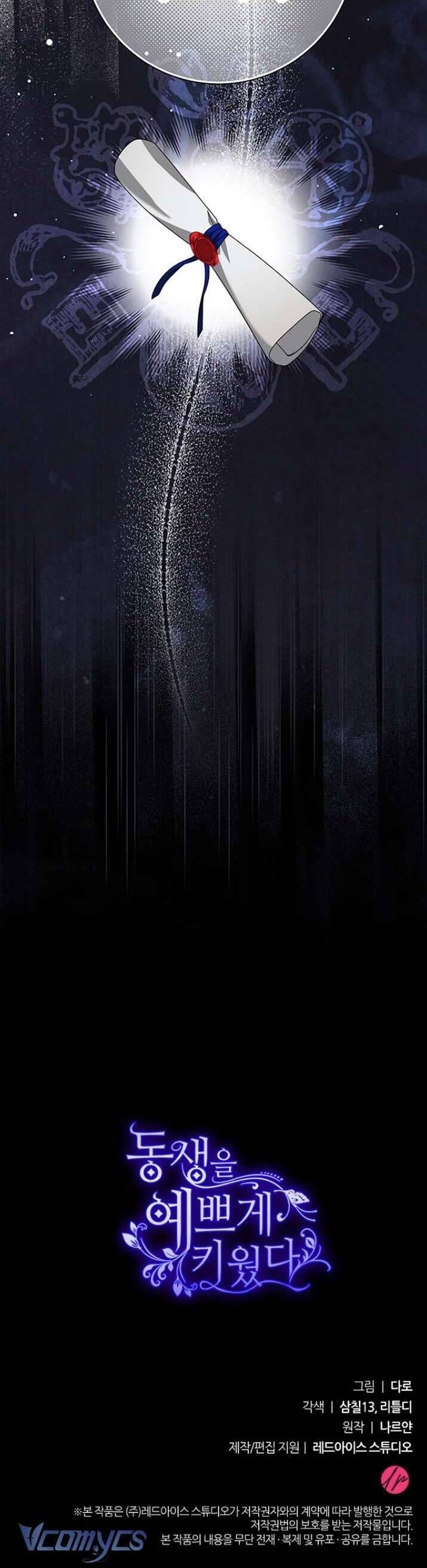 Nuôi Dưỡng Em Gái Xinh Đẹp: Chapter 20