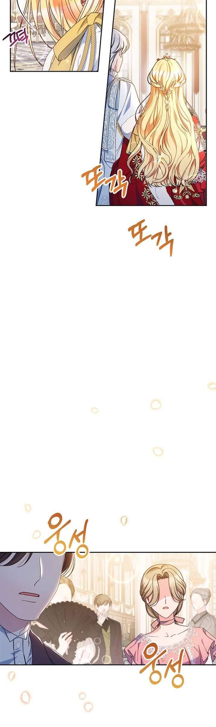 Nuôi Dưỡng Em Gái Xinh Đẹp: Chapter 25