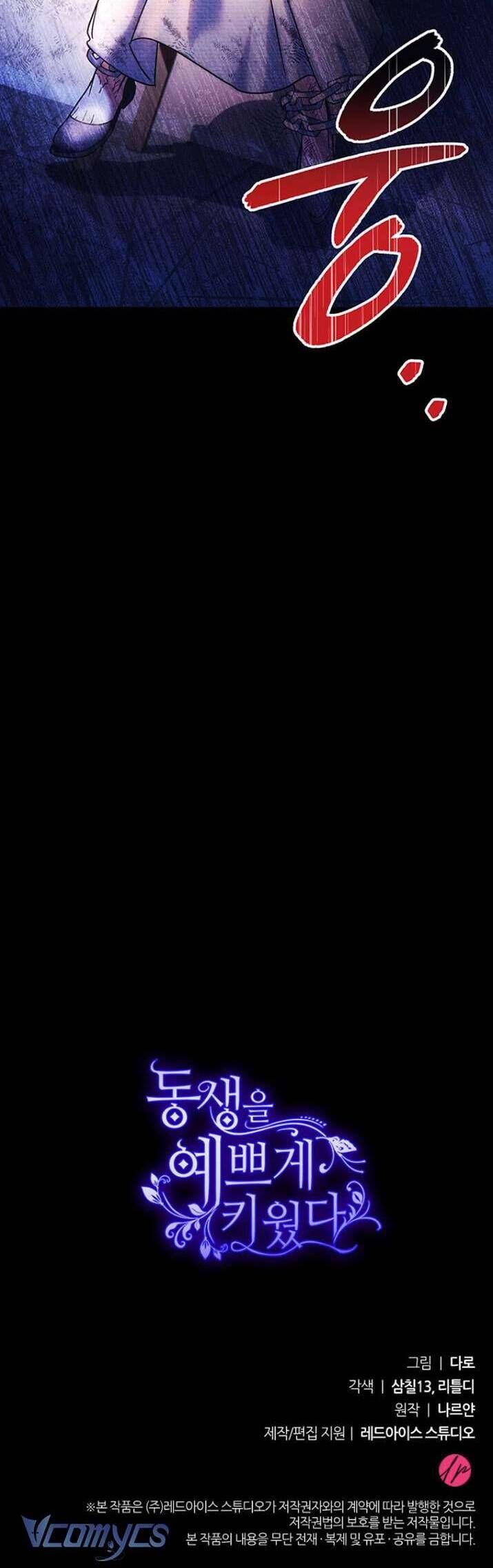 Nuôi Dưỡng Em Gái Xinh Đẹp: Chapter 3