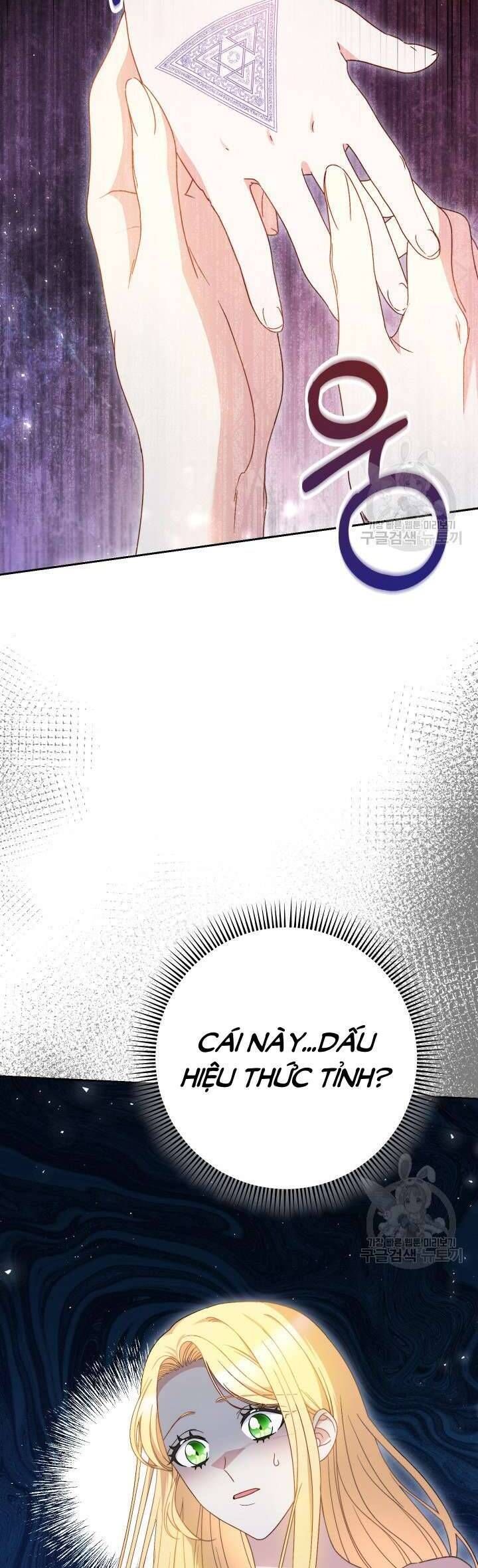 Nuôi Dưỡng Em Gái Xinh Đẹp: Chapter 32