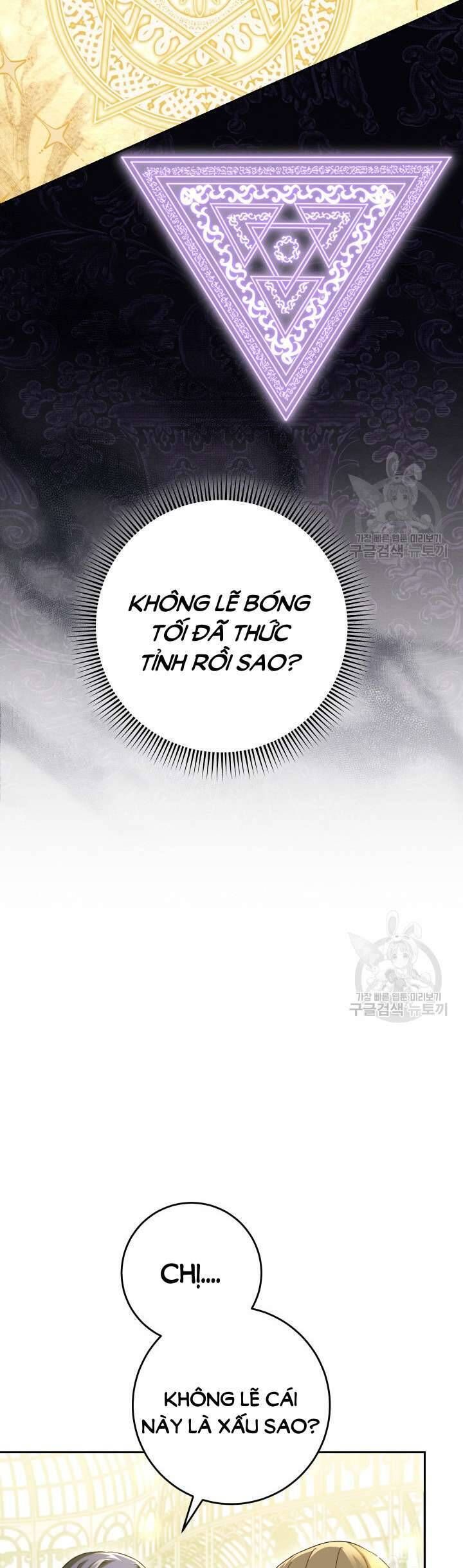 Nuôi Dưỡng Em Gái Xinh Đẹp: Chapter 32