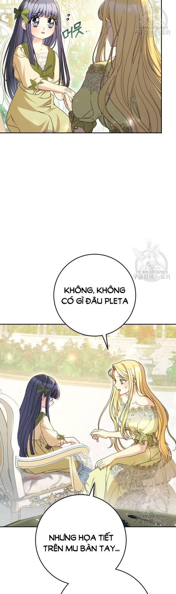 Nuôi Dưỡng Em Gái Xinh Đẹp: Chapter 32