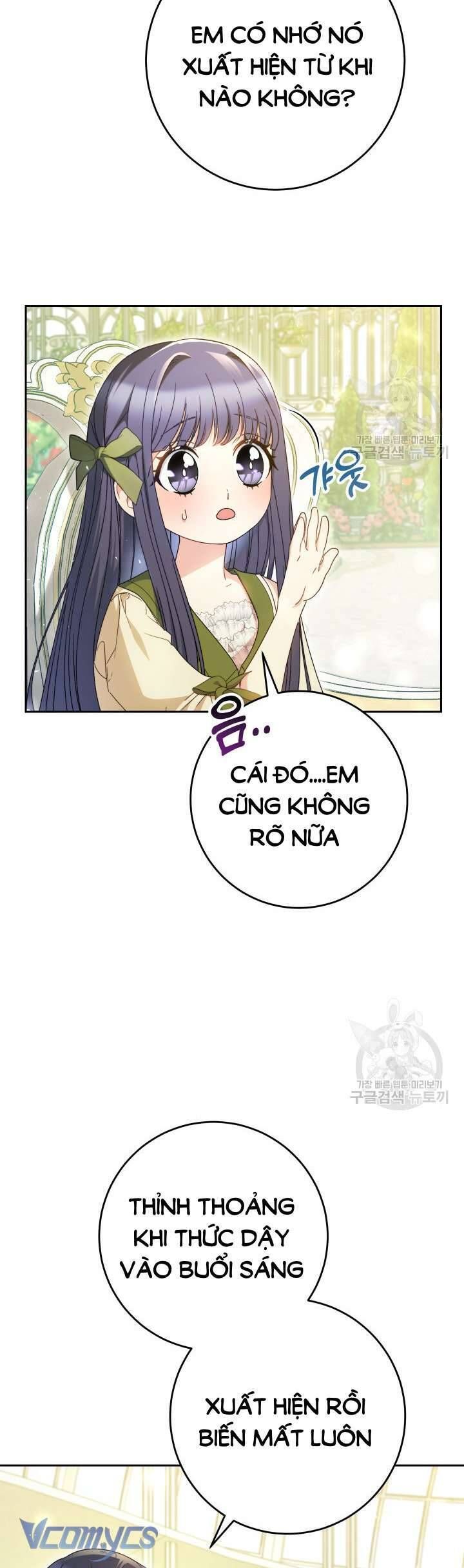 Nuôi Dưỡng Em Gái Xinh Đẹp: Chapter 32