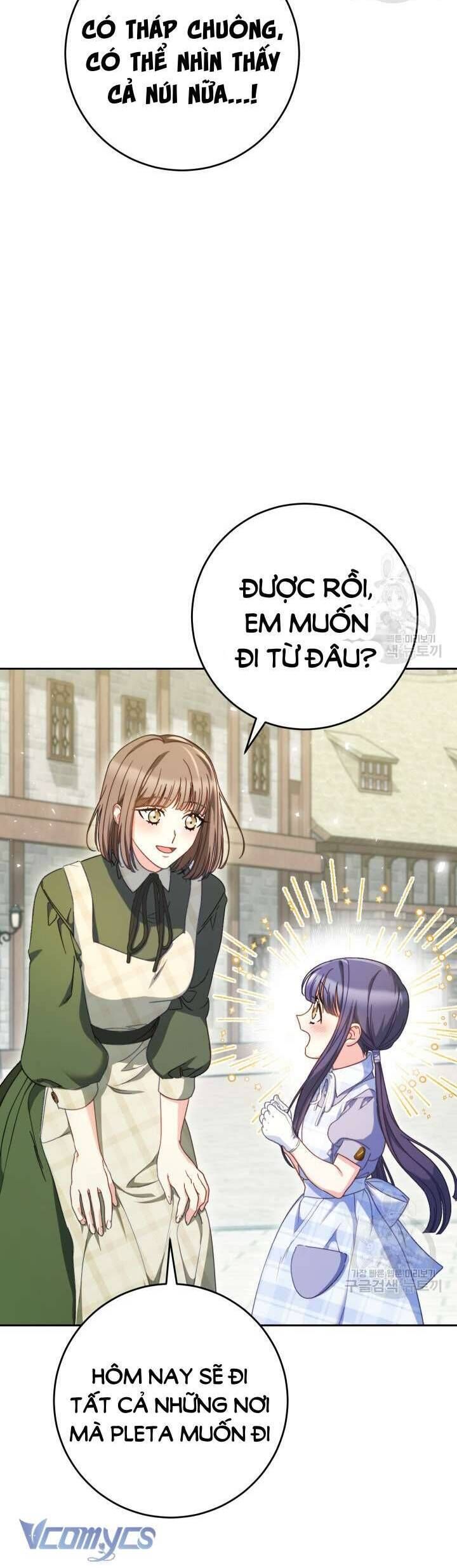 Nuôi Dưỡng Em Gái Xinh Đẹp: Chapter 32