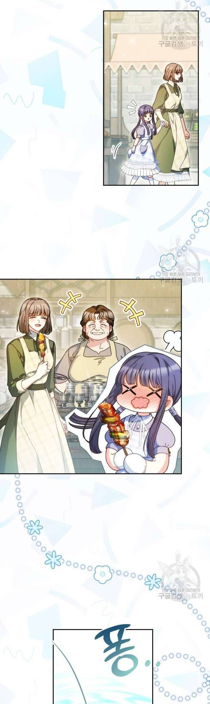 Nuôi Dưỡng Em Gái Xinh Đẹp: Chapter 32