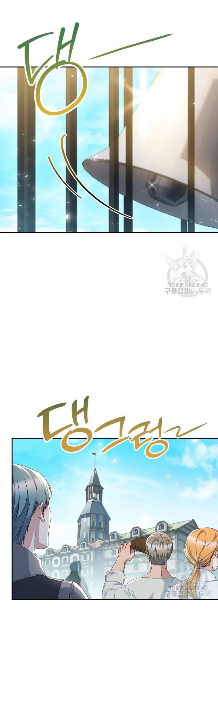 Nuôi Dưỡng Em Gái Xinh Đẹp: Chapter 32