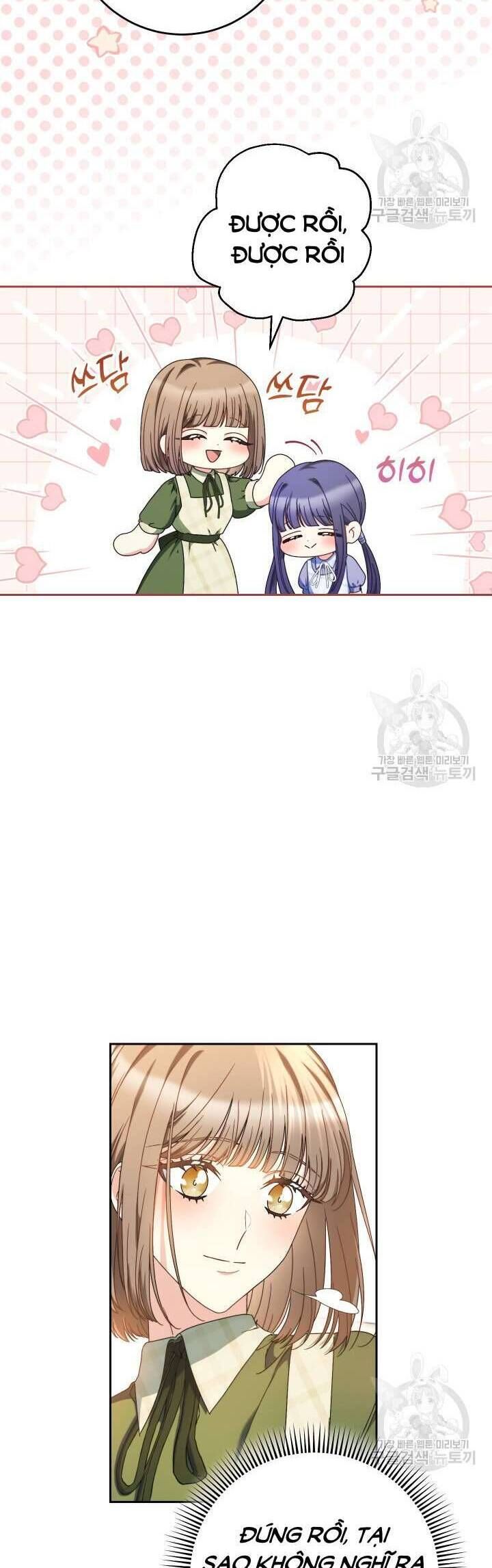 Nuôi Dưỡng Em Gái Xinh Đẹp: Chapter 32