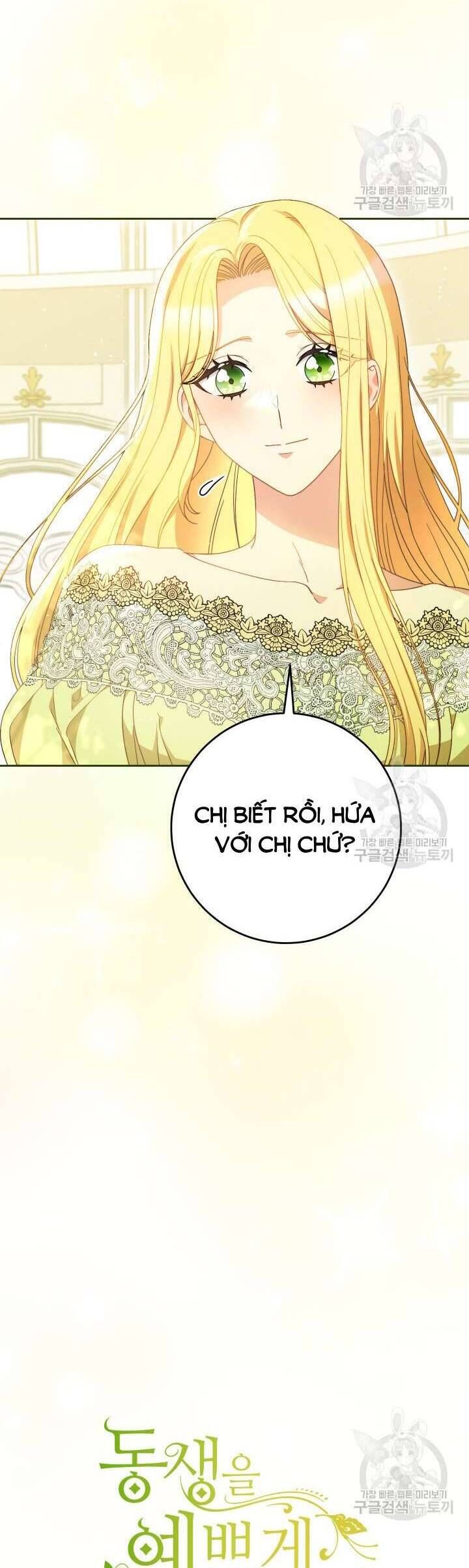 Nuôi Dưỡng Em Gái Xinh Đẹp: Chapter 32