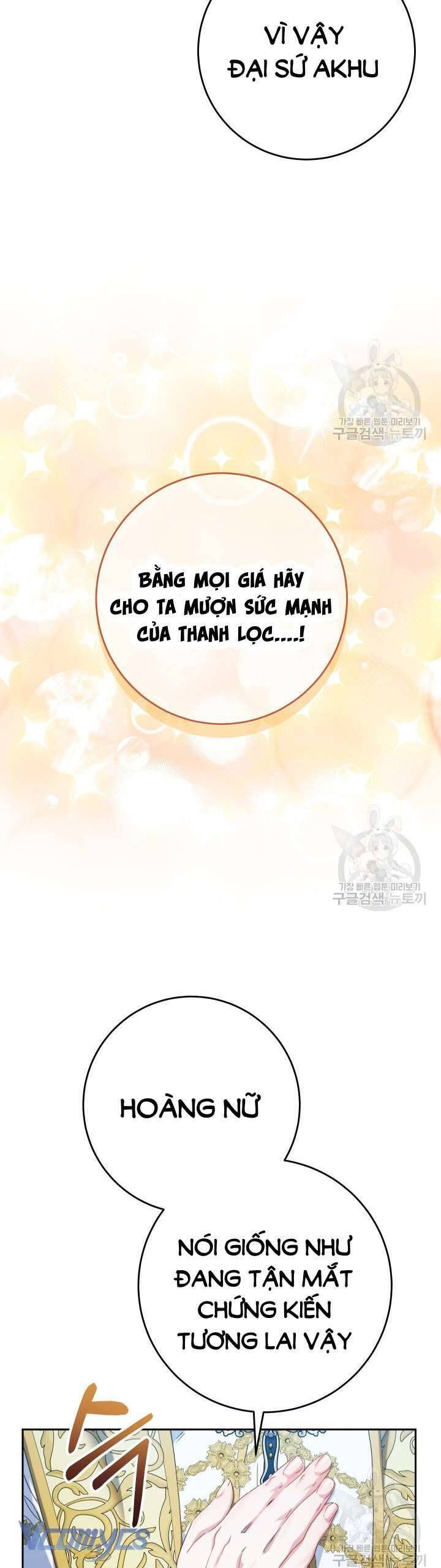 Nuôi Dưỡng Em Gái Xinh Đẹp: Chapter 33