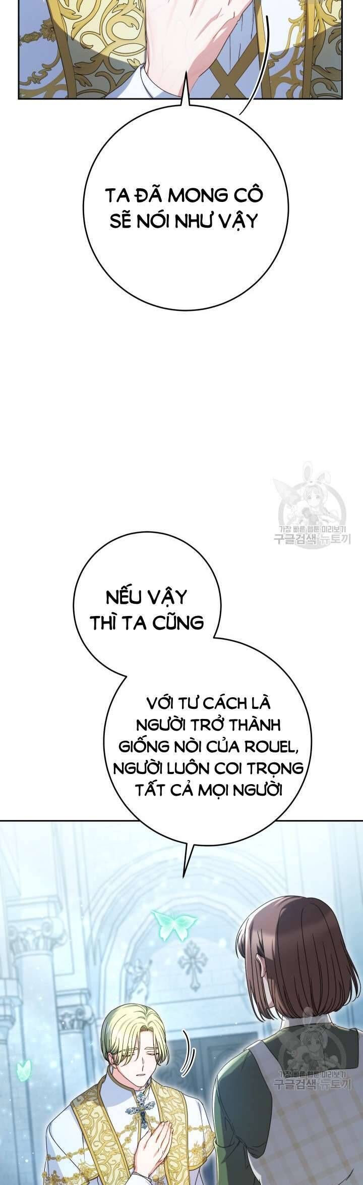 Nuôi Dưỡng Em Gái Xinh Đẹp: Chapter 33