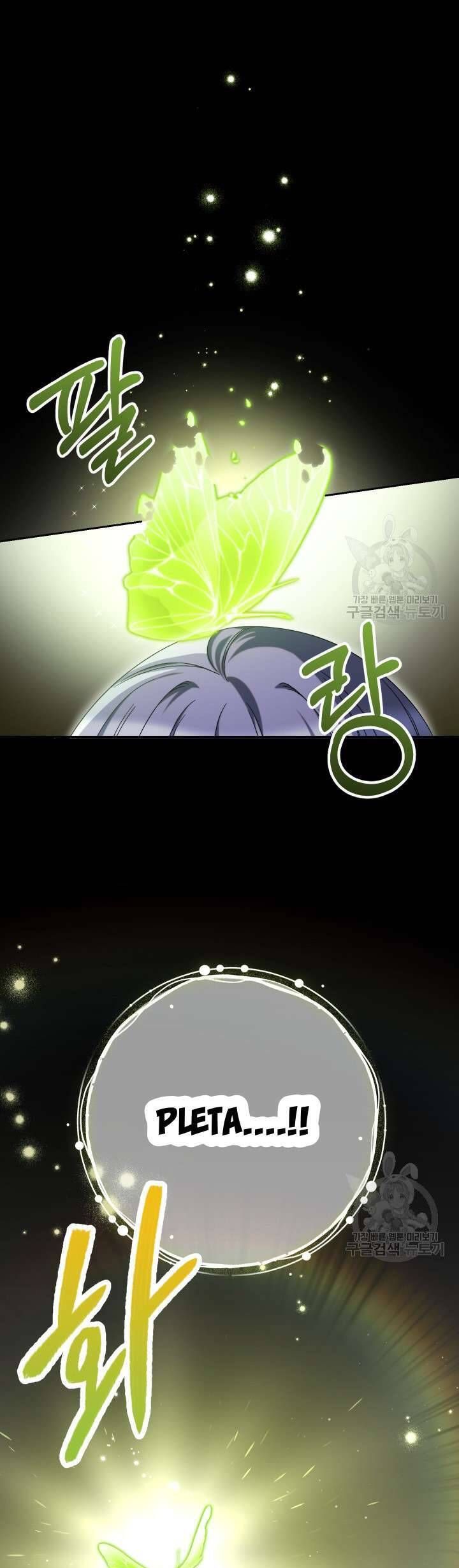 Nuôi Dưỡng Em Gái Xinh Đẹp: Chapter 34