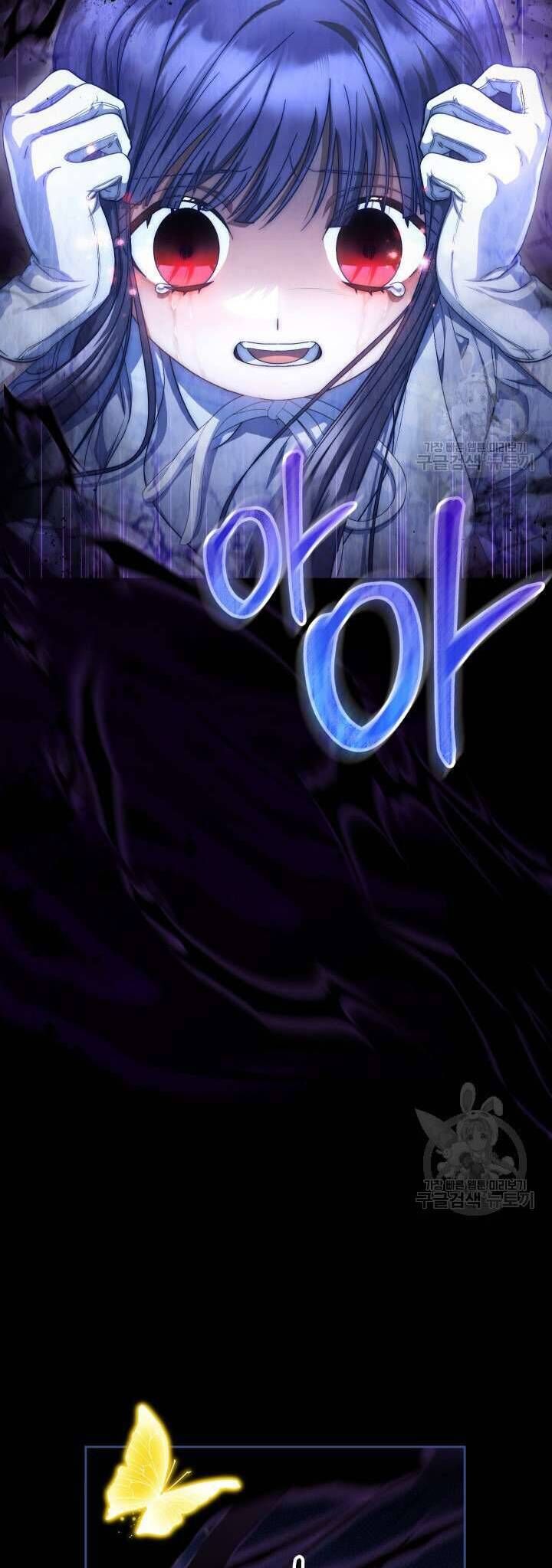 Nuôi Dưỡng Em Gái Xinh Đẹp: Chapter 34