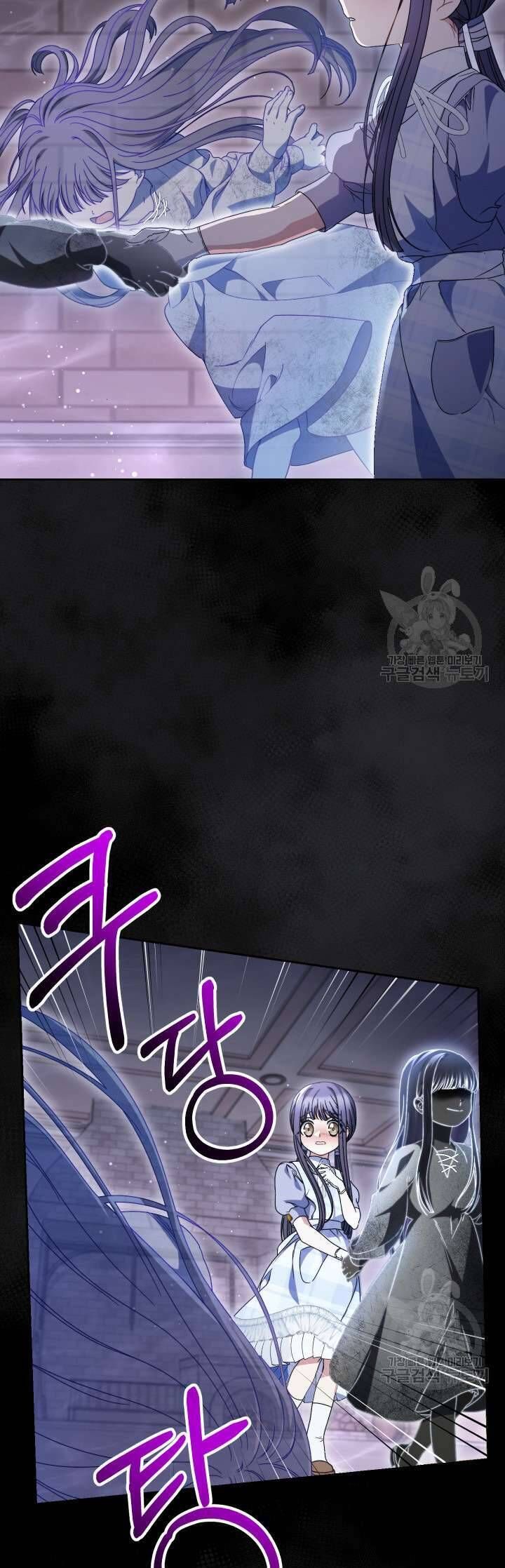 Nuôi Dưỡng Em Gái Xinh Đẹp: Chapter 34