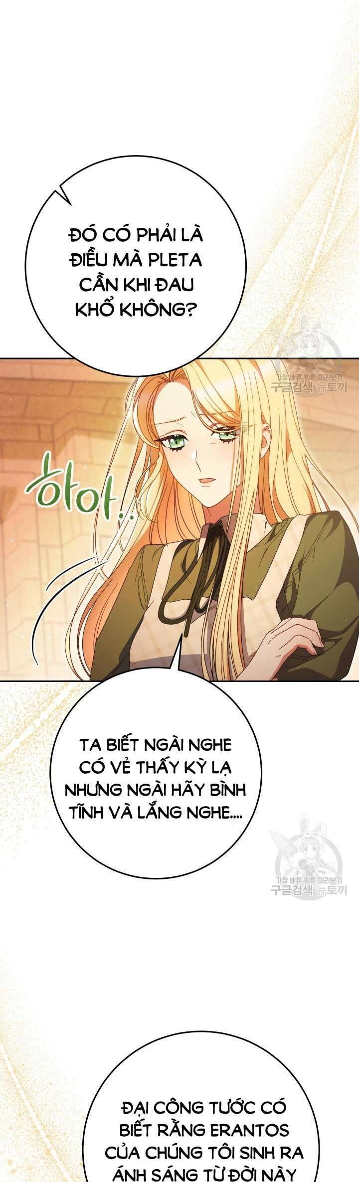 Nuôi Dưỡng Em Gái Xinh Đẹp: Chapter 35