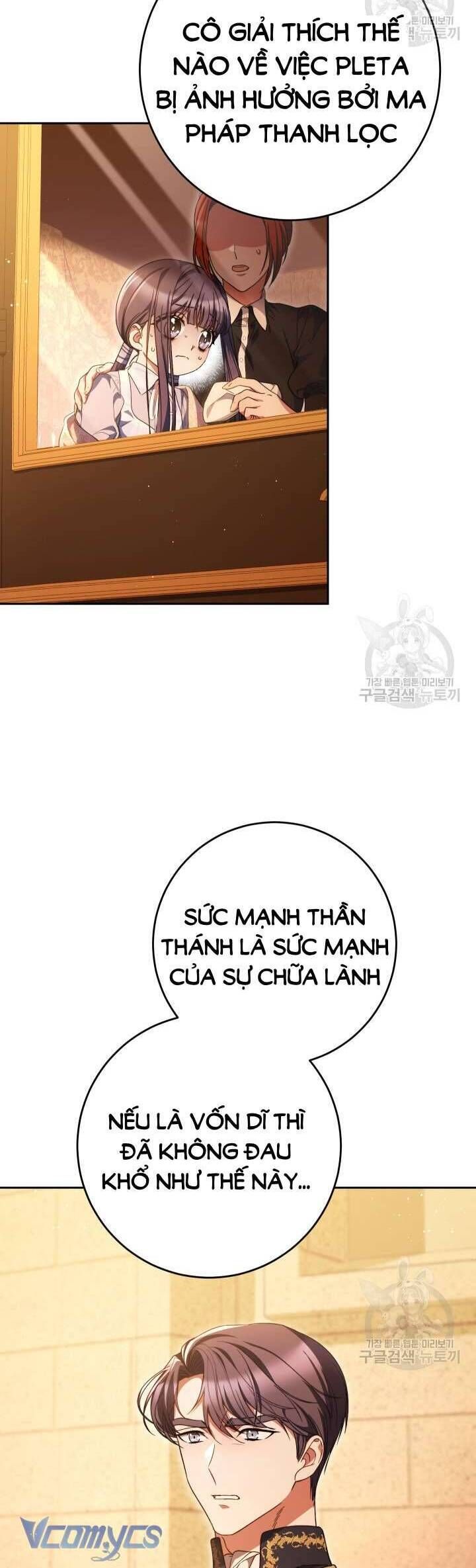 Nuôi Dưỡng Em Gái Xinh Đẹp: Chapter 35