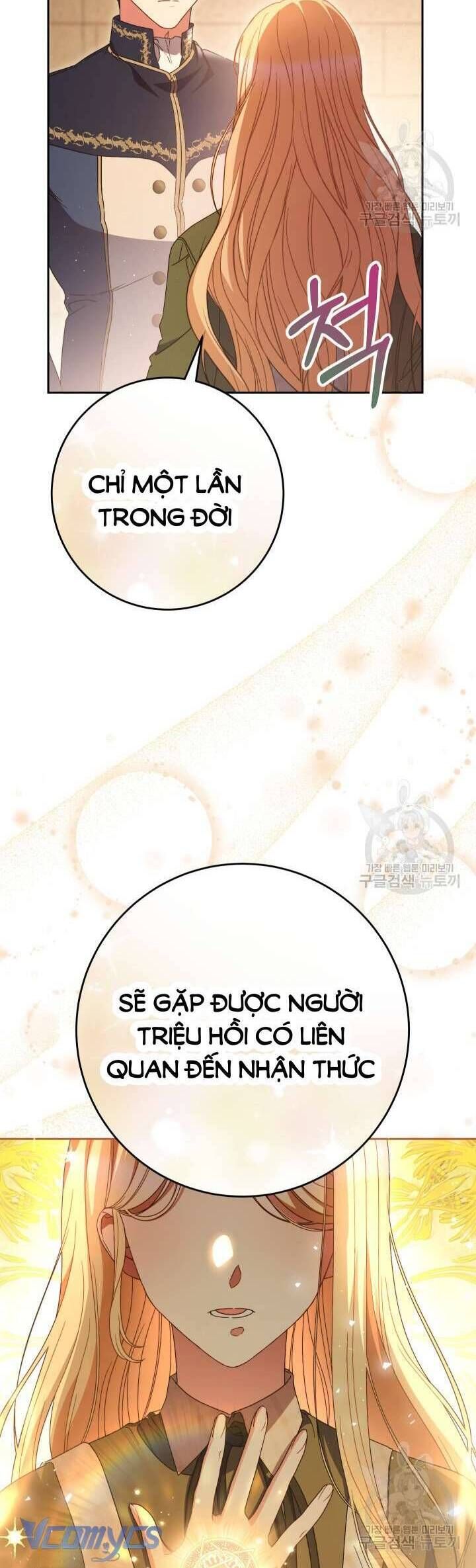 Nuôi Dưỡng Em Gái Xinh Đẹp: Chapter 35