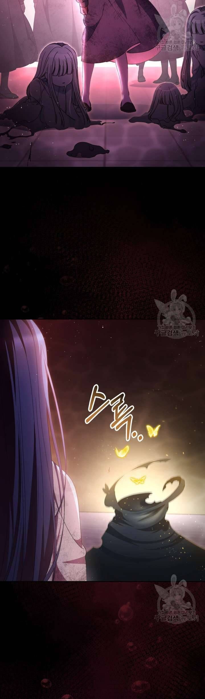 Nuôi Dưỡng Em Gái Xinh Đẹp: Chapter 35