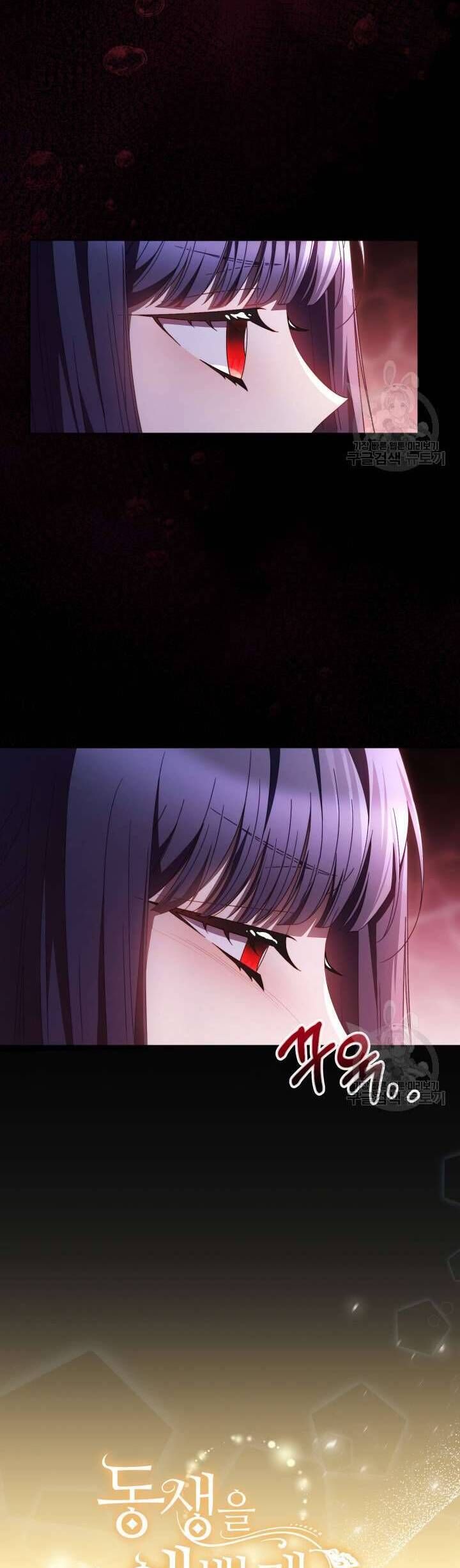 Nuôi Dưỡng Em Gái Xinh Đẹp: Chapter 35