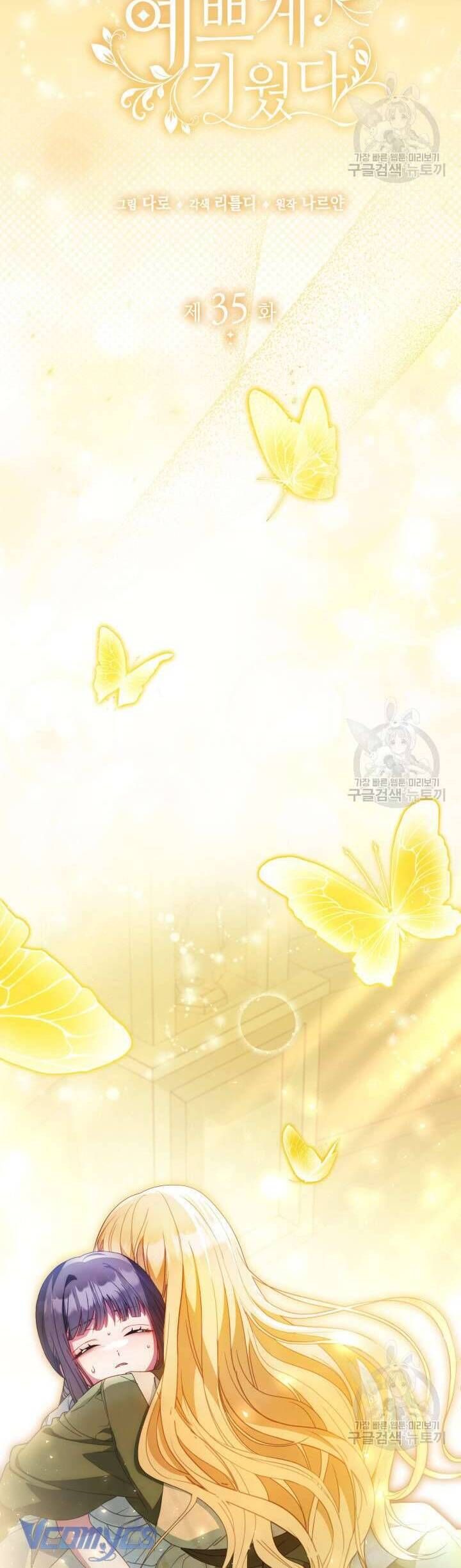 Nuôi Dưỡng Em Gái Xinh Đẹp: Chapter 35