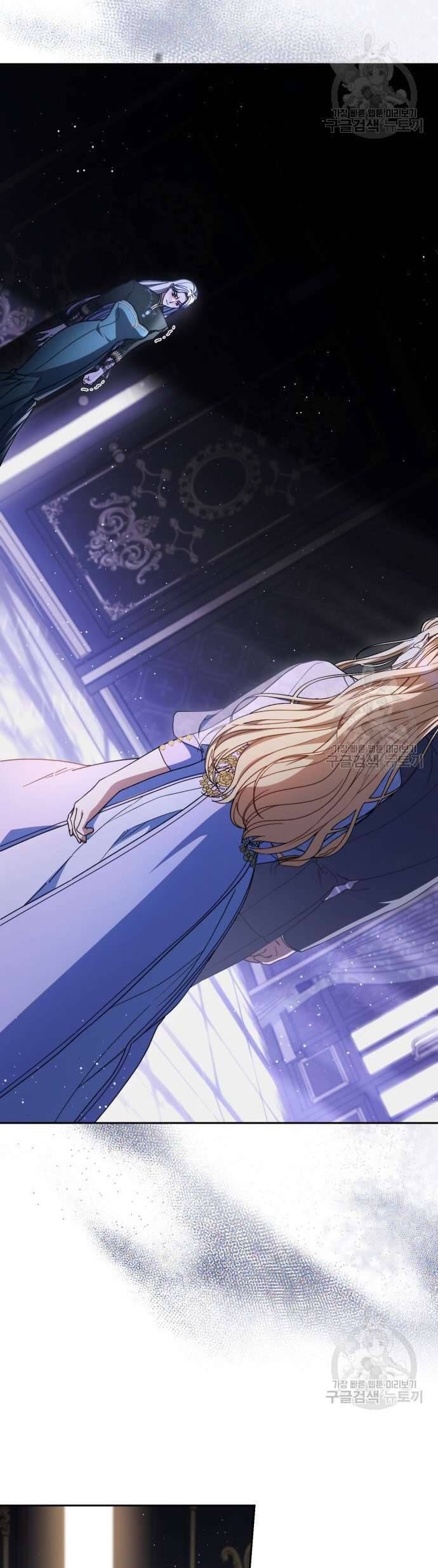 Nuôi Dưỡng Em Gái Xinh Đẹp: Chapter 36