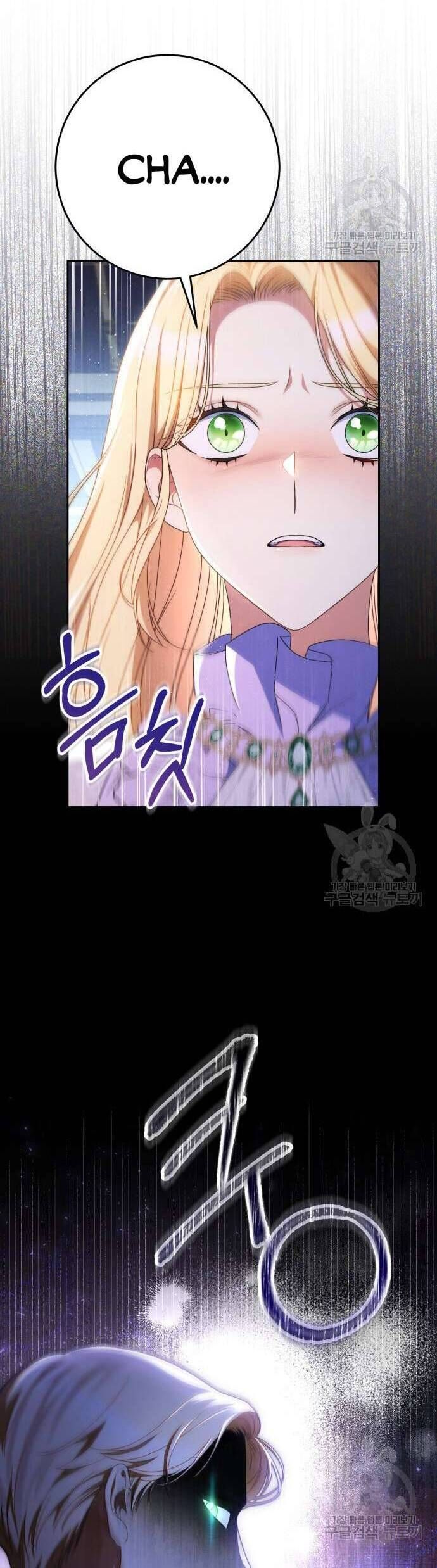 Nuôi Dưỡng Em Gái Xinh Đẹp: Chapter 36