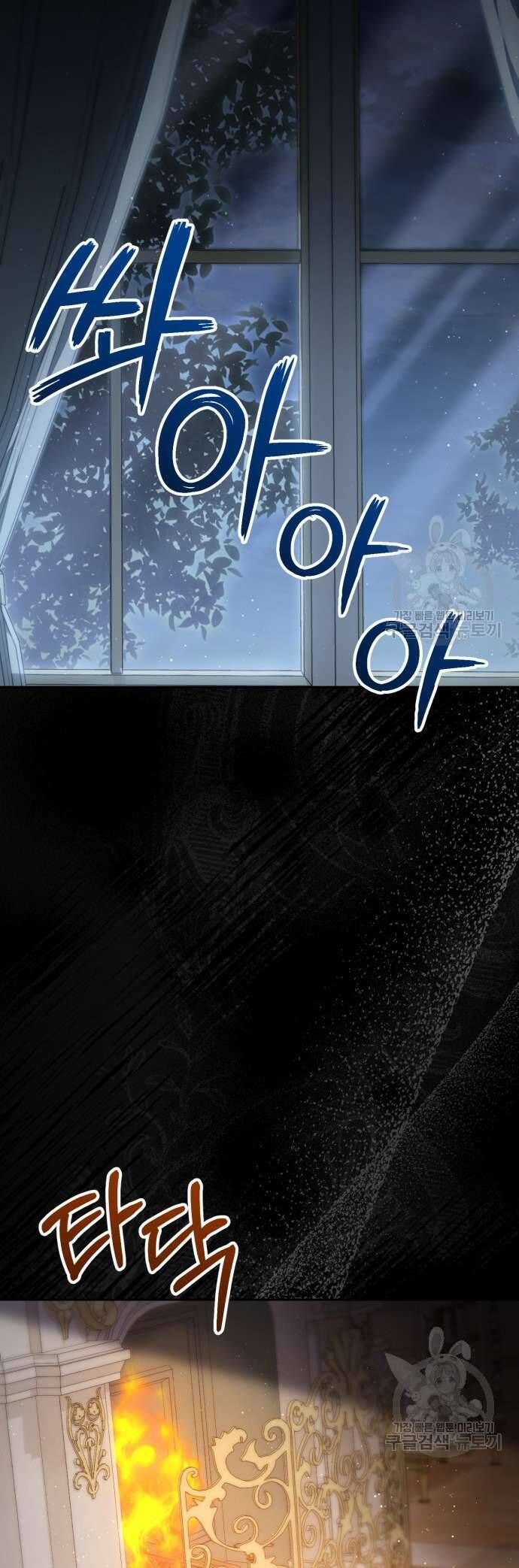 Nuôi Dưỡng Em Gái Xinh Đẹp: Chapter 36