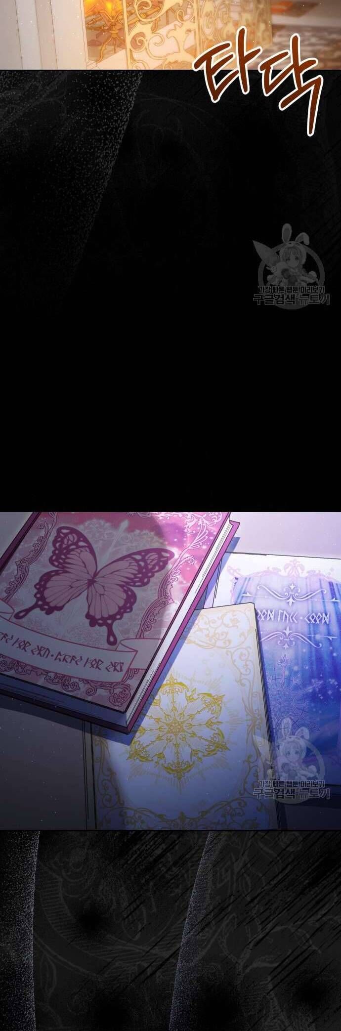 Nuôi Dưỡng Em Gái Xinh Đẹp: Chapter 36