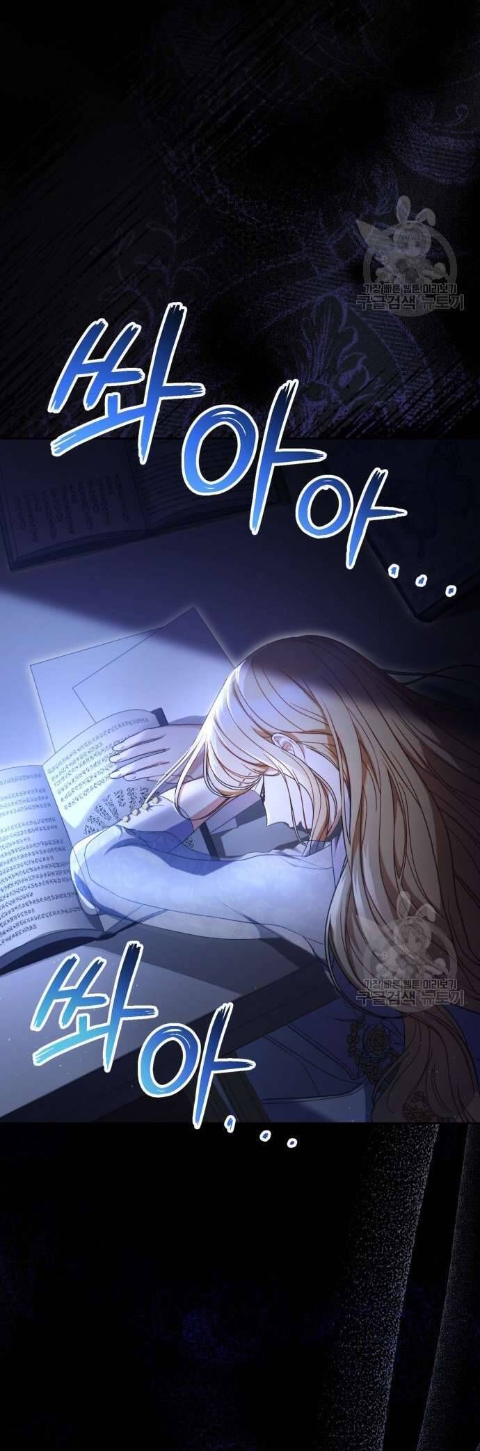 Nuôi Dưỡng Em Gái Xinh Đẹp: Chapter 36