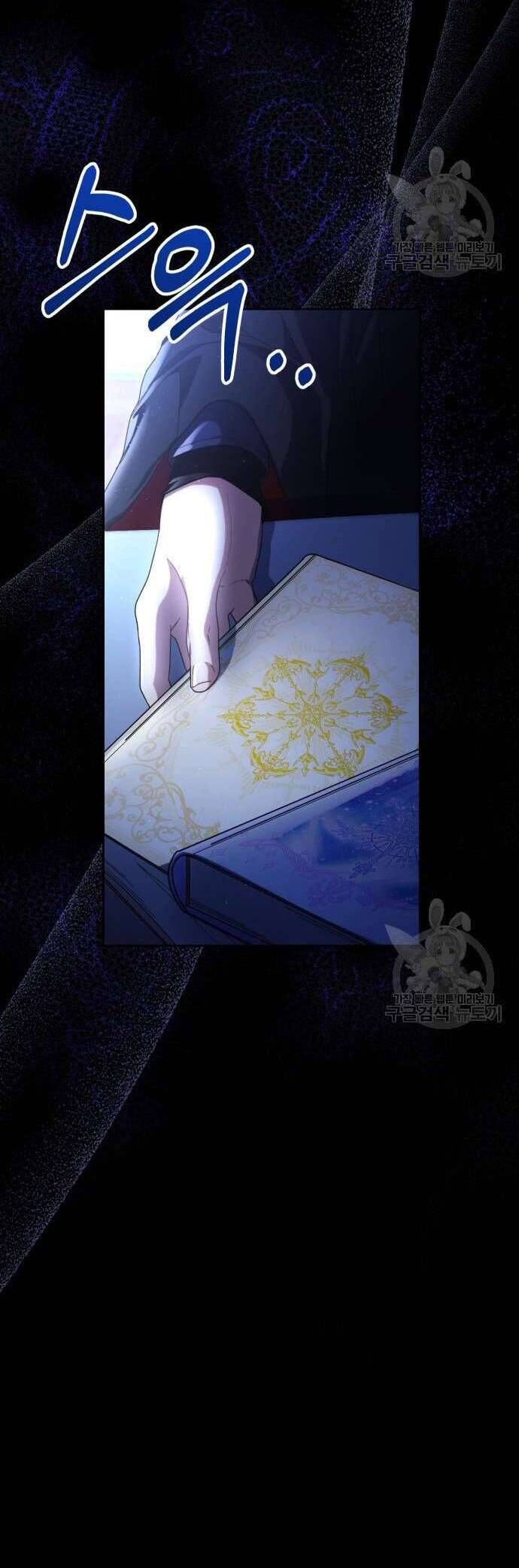 Nuôi Dưỡng Em Gái Xinh Đẹp: Chapter 36