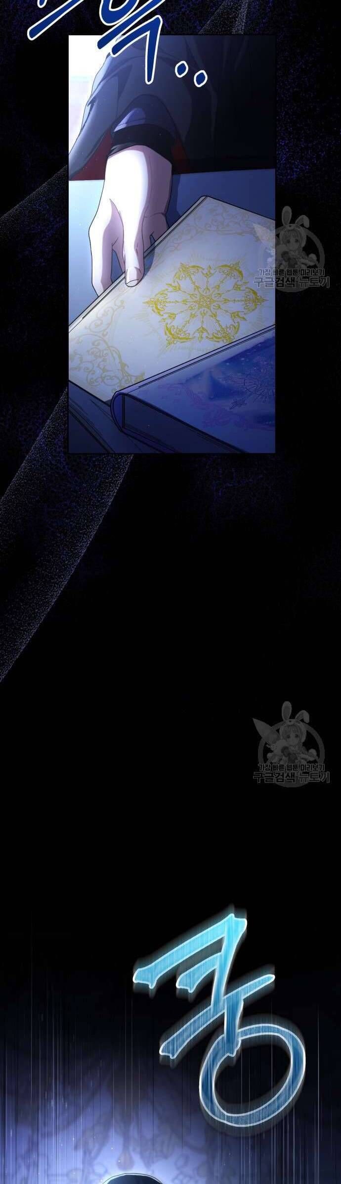 Nuôi Dưỡng Em Gái Xinh Đẹp: Chapter 37