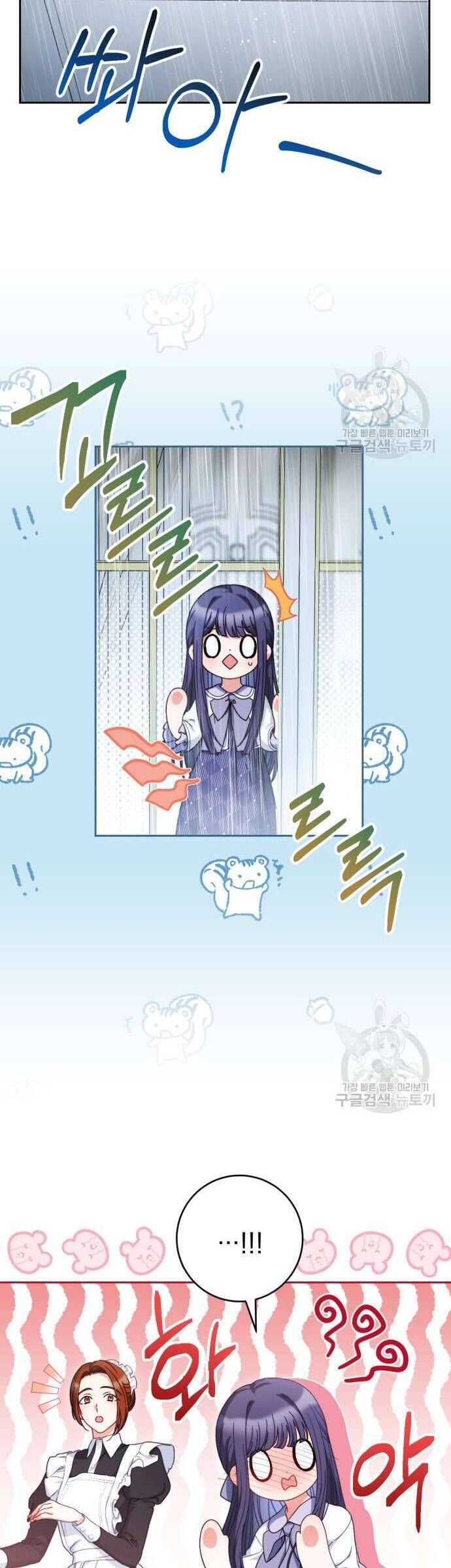 Nuôi Dưỡng Em Gái Xinh Đẹp: Chapter 37