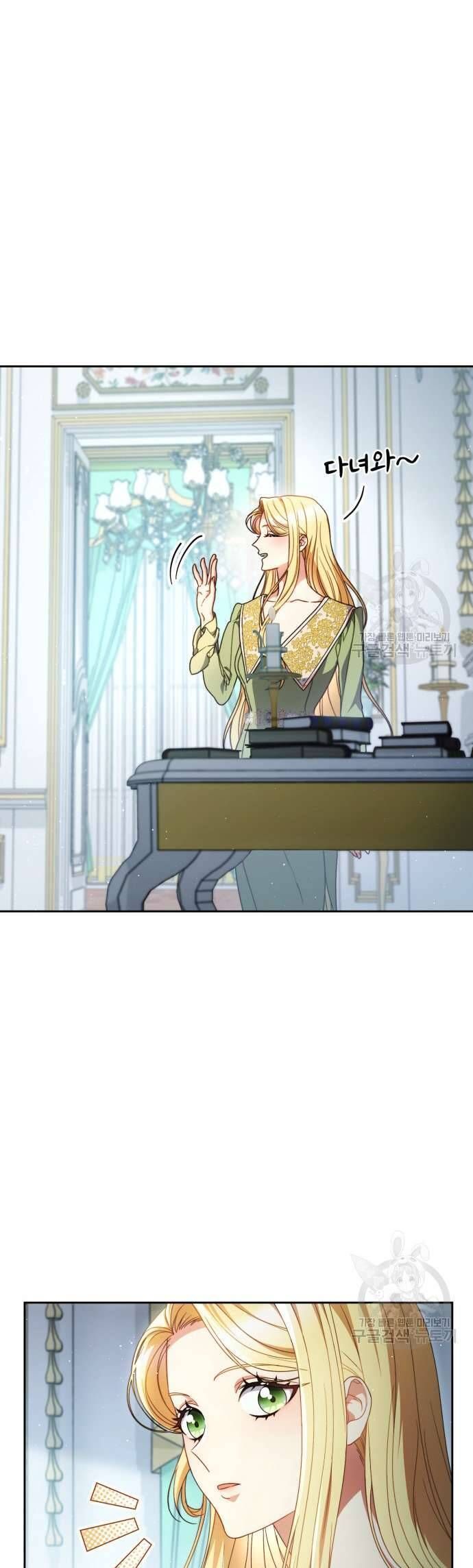 Nuôi Dưỡng Em Gái Xinh Đẹp: Chapter 37