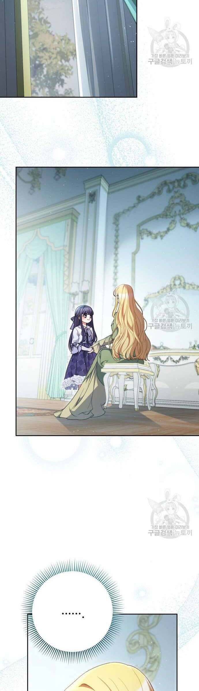 Nuôi Dưỡng Em Gái Xinh Đẹp: Chapter 37