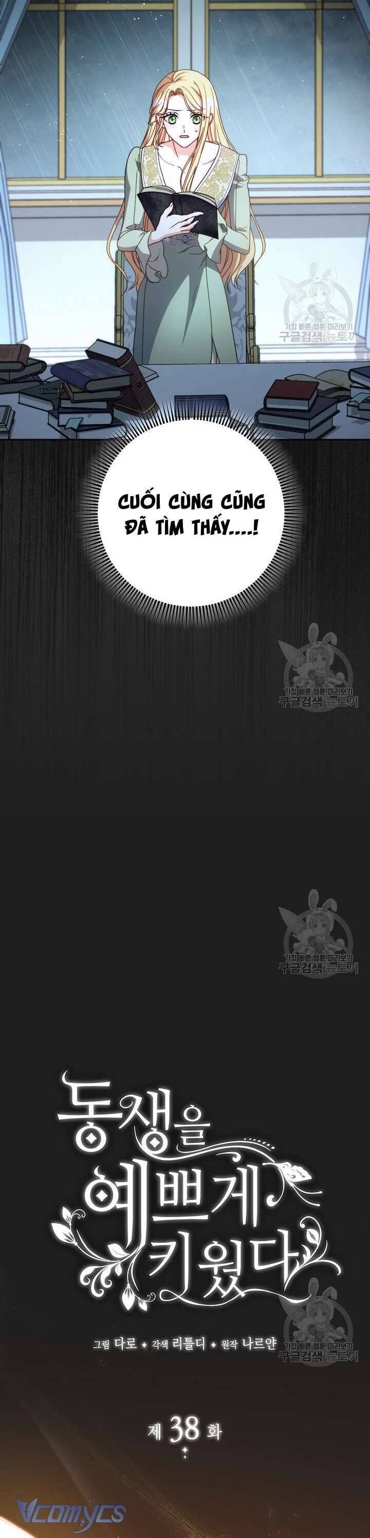 Nuôi Dưỡng Em Gái Xinh Đẹp: Chapter 38