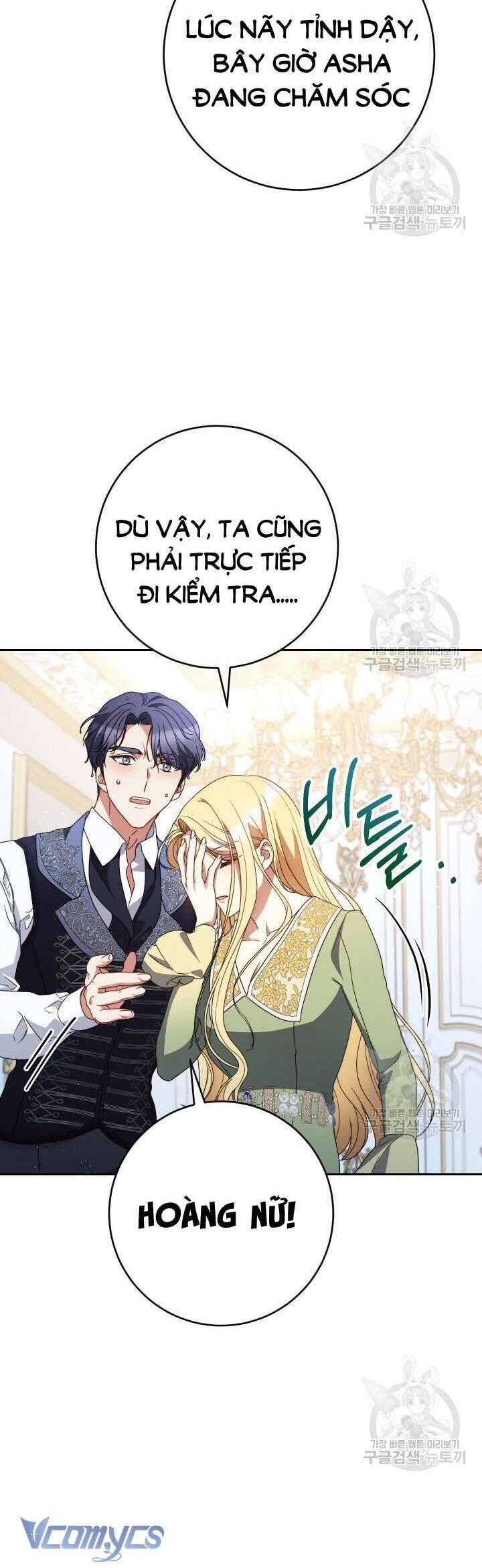 Nuôi Dưỡng Em Gái Xinh Đẹp: Chapter 38