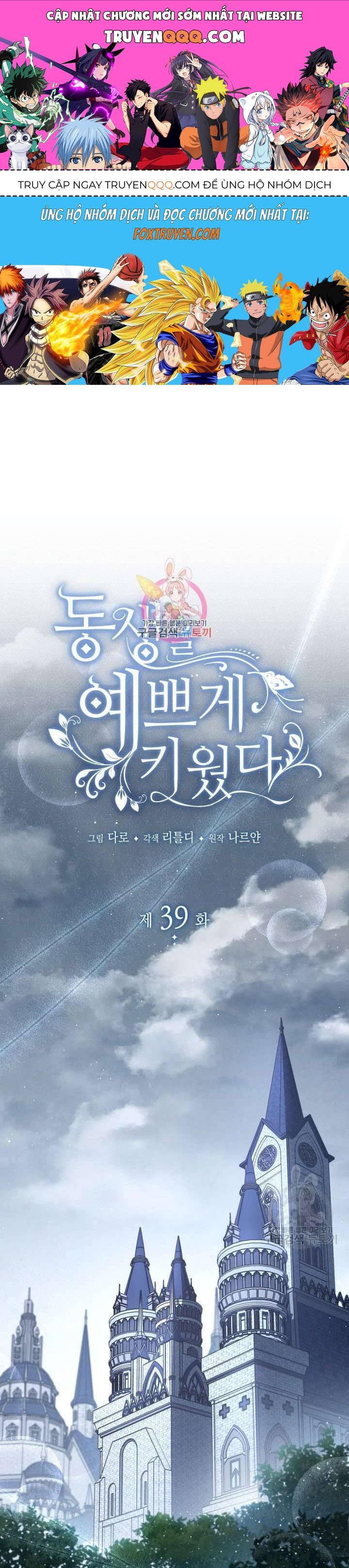 Nuôi Dưỡng Em Gái Xinh Đẹp: Chapter 39