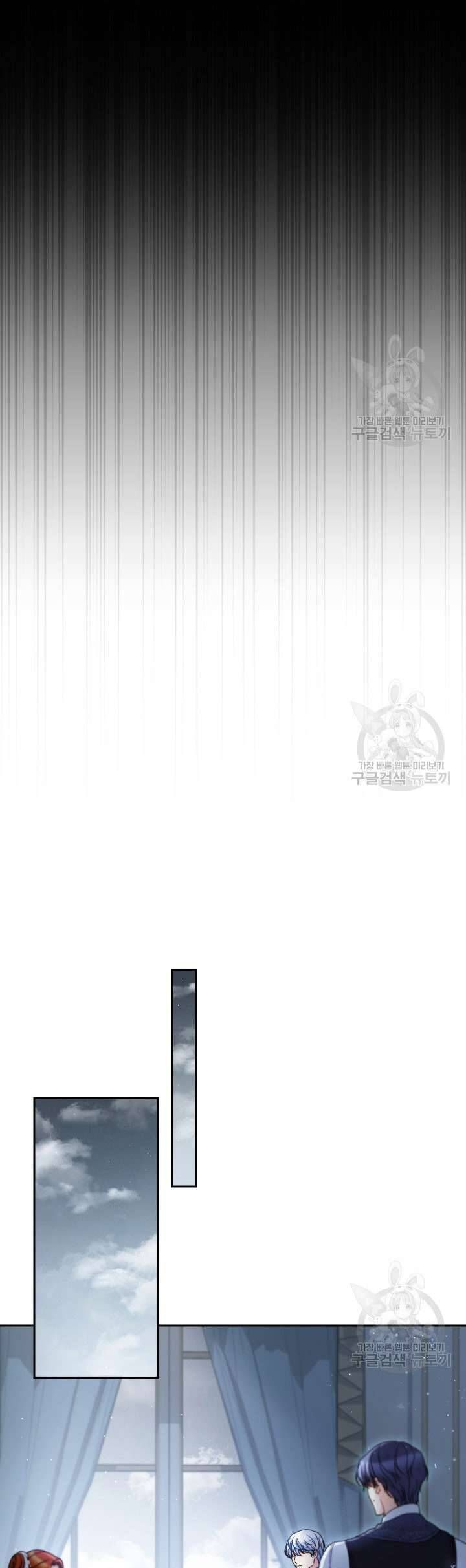 Nuôi Dưỡng Em Gái Xinh Đẹp: Chapter 39