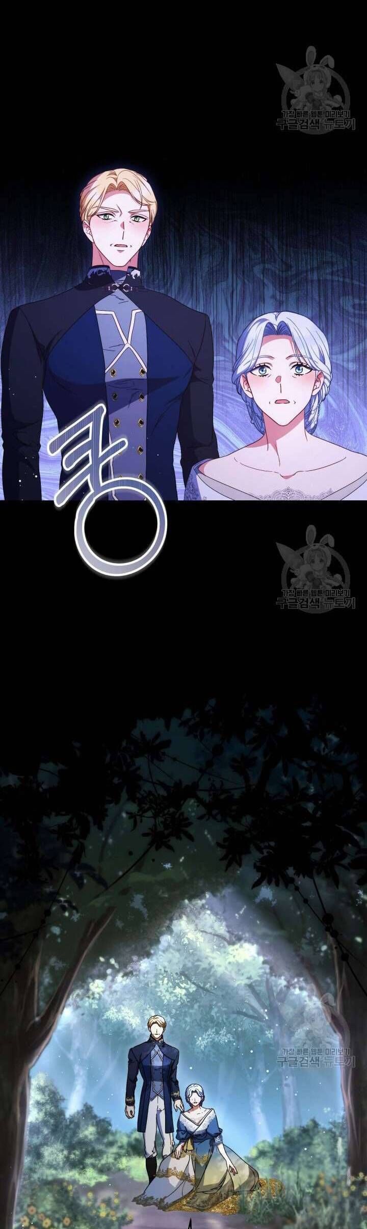 Nuôi Dưỡng Em Gái Xinh Đẹp: Chapter 40