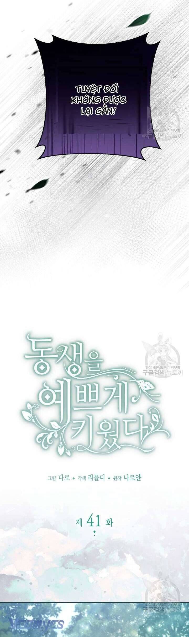 Nuôi Dưỡng Em Gái Xinh Đẹp: Chapter 41