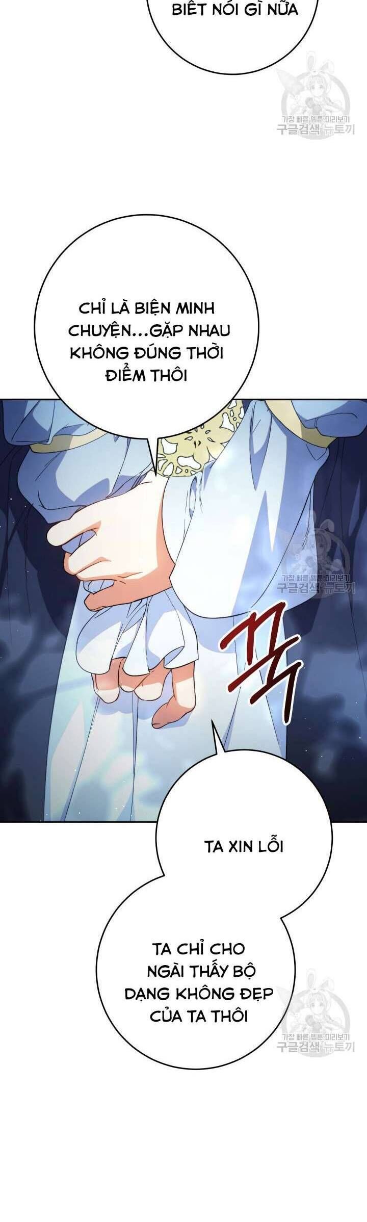 Nuôi Dưỡng Em Gái Xinh Đẹp: Chapter 41