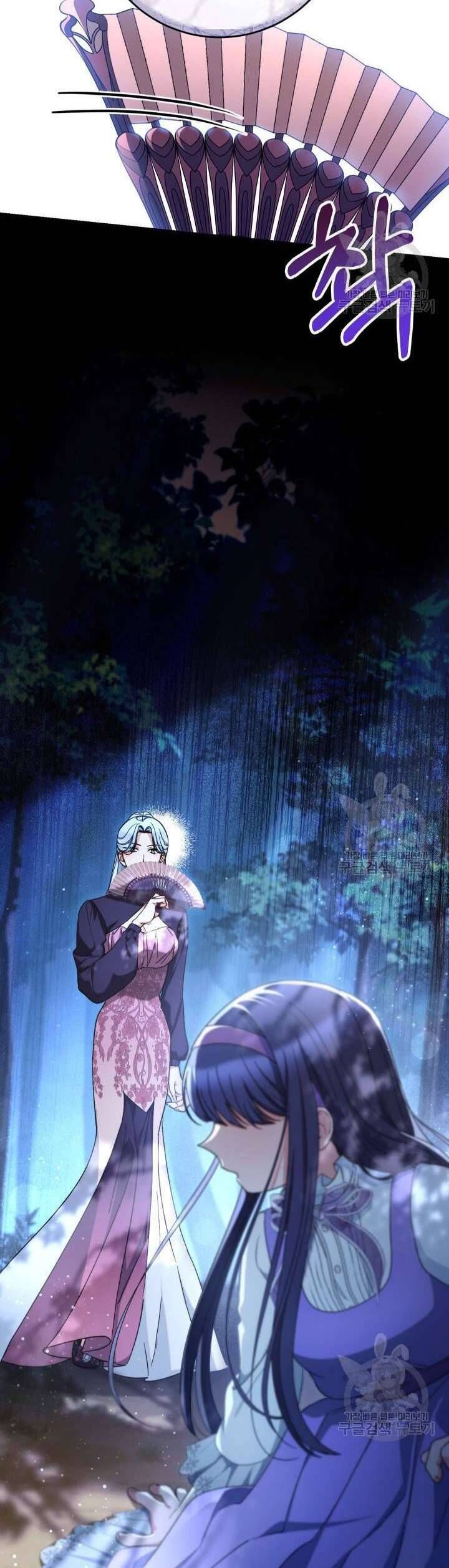 Nuôi Dưỡng Em Gái Xinh Đẹp: Chapter 41