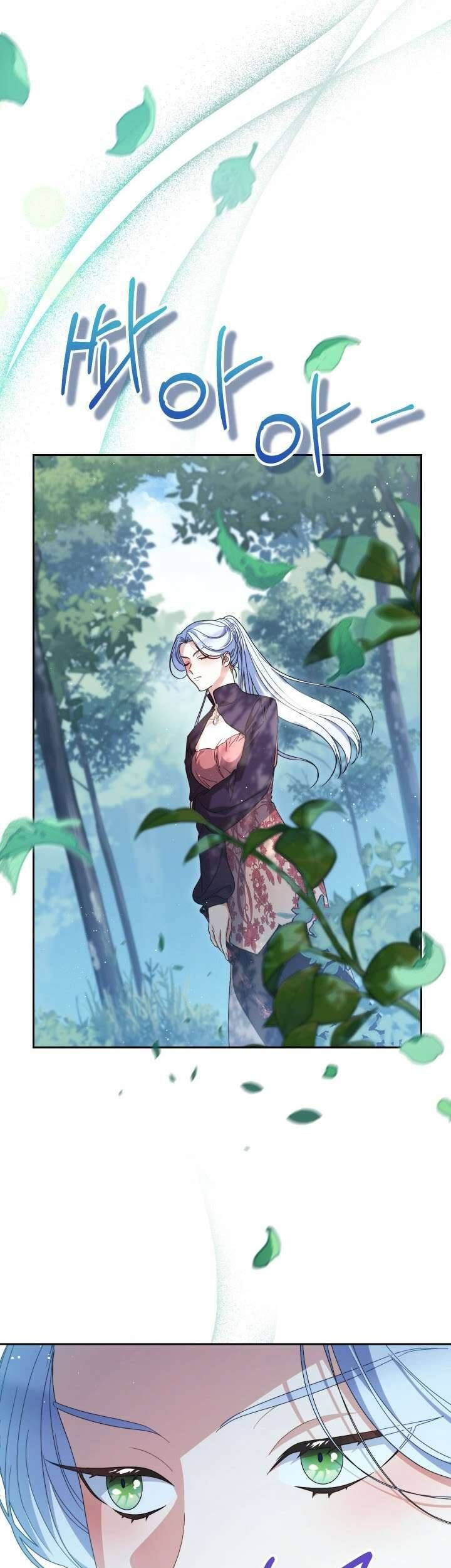 Nuôi Dưỡng Em Gái Xinh Đẹp: Chapter 42