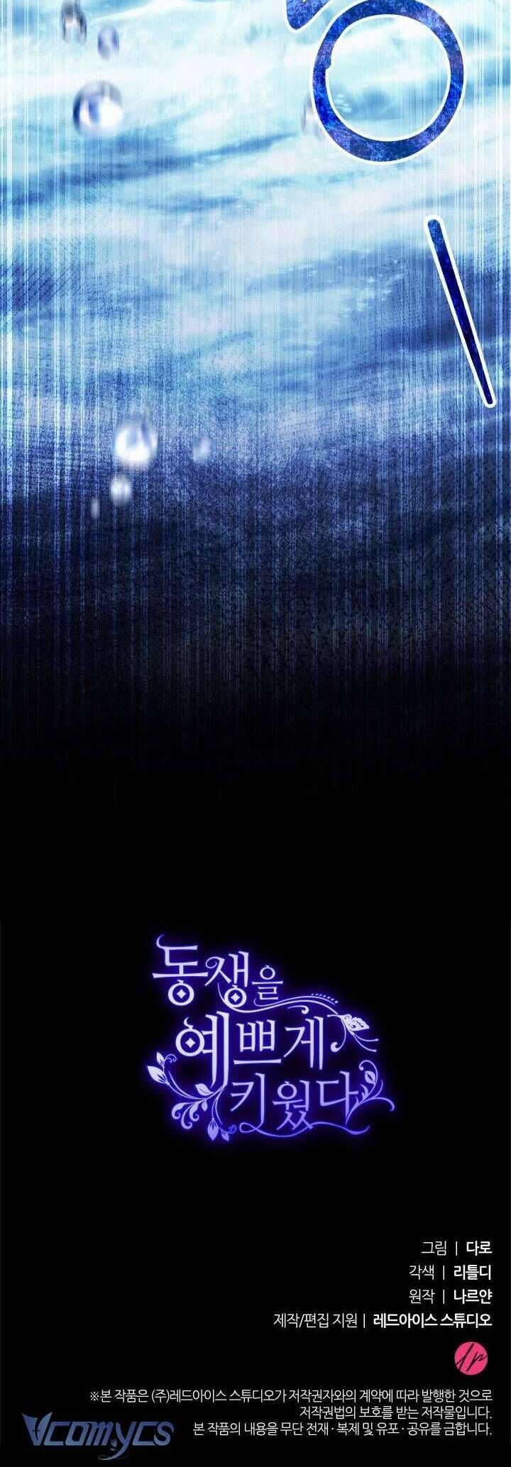 Nuôi Dưỡng Em Gái Xinh Đẹp: Chapter 42